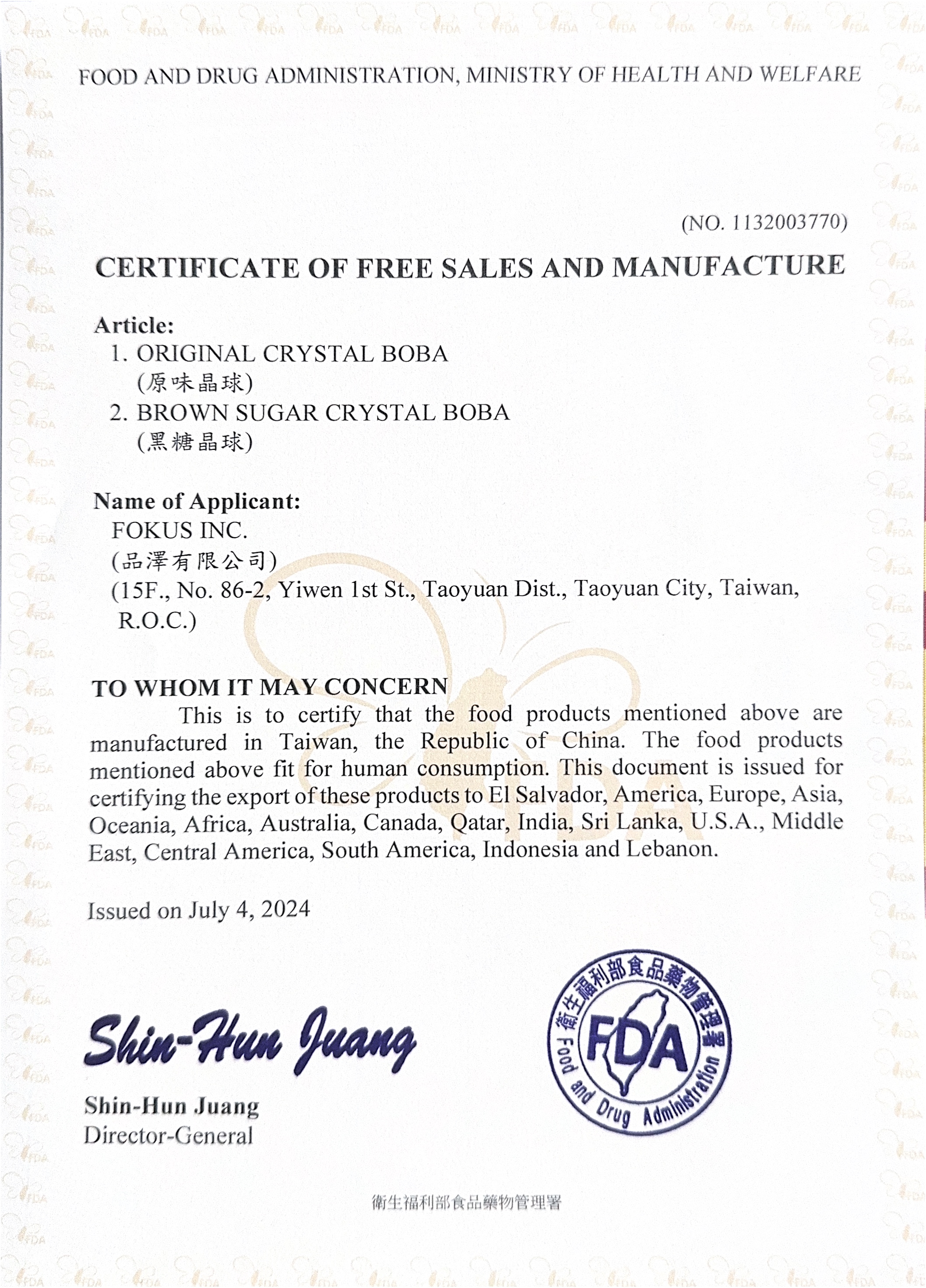 Product Certificate