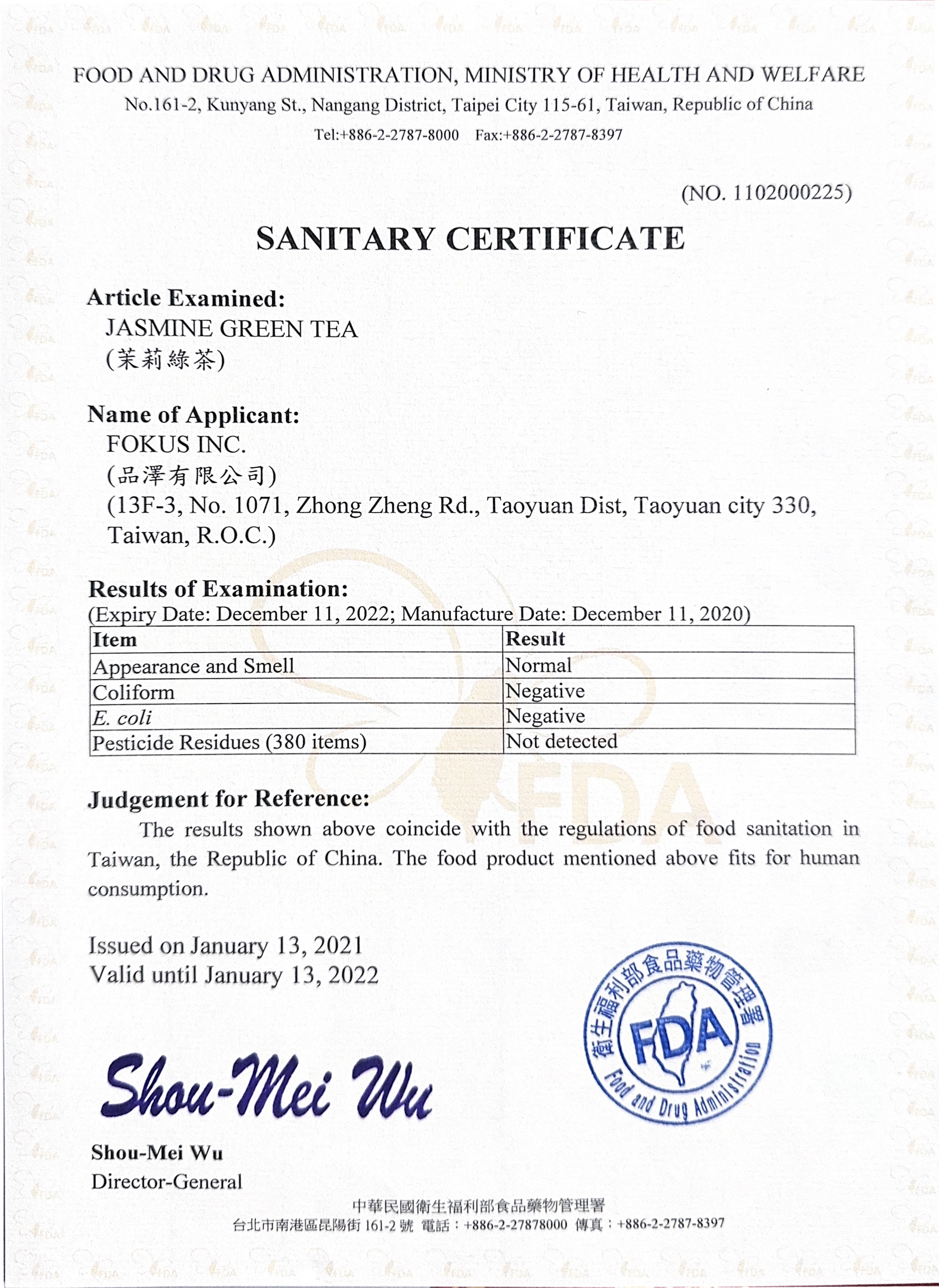 Product Certificate